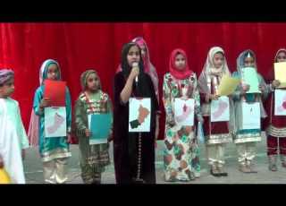 Al Nibrass Private School NationalDay