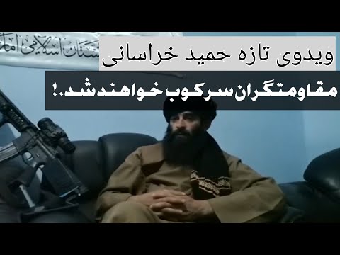 ویدو تازه خراسانی جبهه مقاومت حتی یک متر را تصرف نکرده
