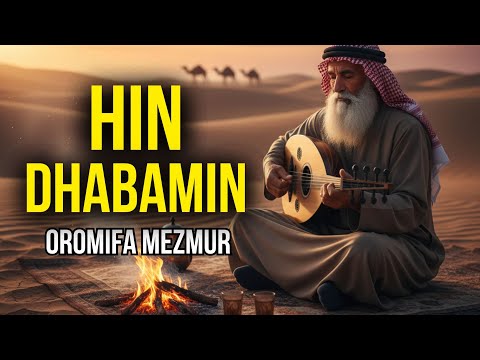 Hin Dhabamin Mana Koo Keessaa HIN DHABAMIN Oromifa Mezmur Amazing Ethiopian Song Gospel