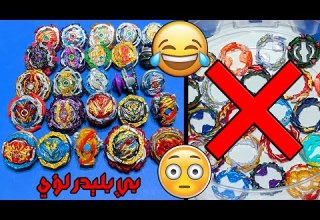 بلابل من دون لاير جربت البلابل بدون القطعة الأساسية وصاروا مضحكين لا تفوتكم