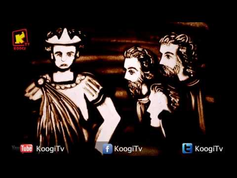 شقاوة رمل حلقة 47 المجوس قصة الميلاد قناة كوچى القبطية الأرثوذكسية للأطفال