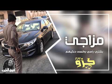 اغاني خليجيه بشتري راسي وأنسى حكيهم طرب