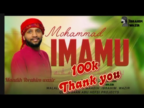 New Afaan Oromo Menzuma 2025 Mohammed Imaamu ኢትዮጵያ መንዙማ መሀመድ ኢማም Ibrahim Wazir