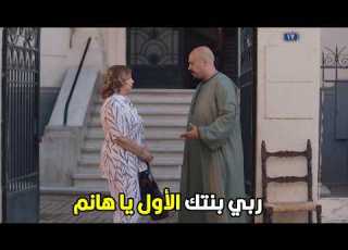 علي باب العمارة بنتك بترمي بلاها علي ابن العمدة عوض و انا مش هسكت