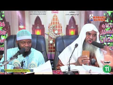 11 Tafsir Cheikh Moussa Ramadan 2026 1446h