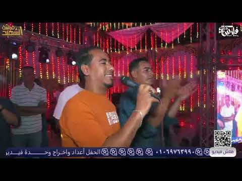 غزال الصعيد محمد الاسمر يابت قولي لابوكي خلية يديكي لي غزال الصعيد محمد الاسمر عقرب