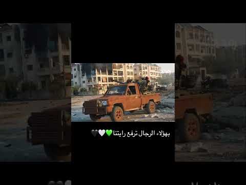 جيش الحر جيش الحر اشتراك