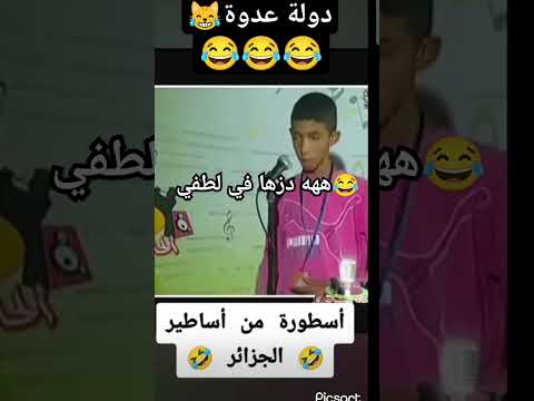 ضحك حتى الموت