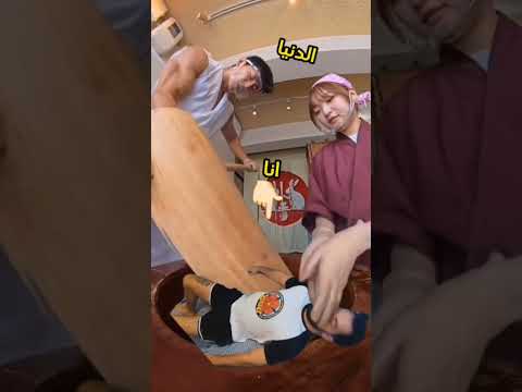 ترند الصين ياي ياي اتحداك ما تضحك