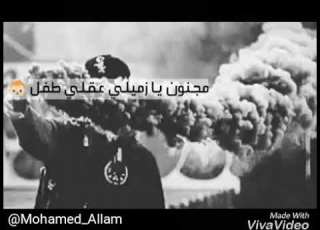حالة واتس اخطر اكشنجي حمو بيكا اكتساح