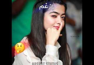 Saif Jan Balochi Song Status