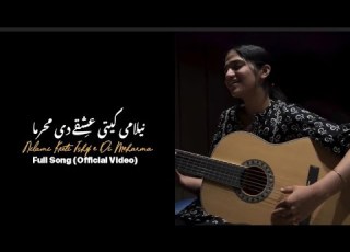 Nilami Keeti Ishqe Di Meharma Female Version Cover Song Nilami Song By Satinder Sartaj
