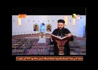  كلمة في كلمة 28 توت 8 10 2013