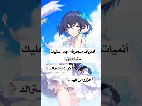 استغفر الله نطالب بطرد الاوتاكو لليابان Durecorder