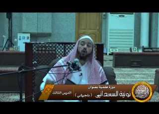 ما عقيدة أهل السنة والجماعة في القرآن