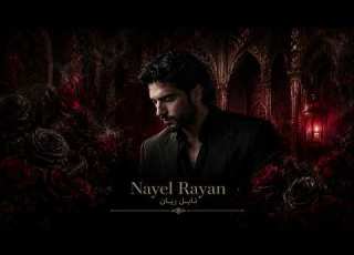 Nayel Rayan ول عي الليل Prod By SB Music