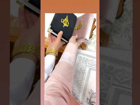 رمضان مع زوجي