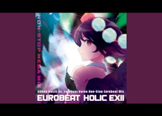 INFINITE WORLD DJ Command Remix