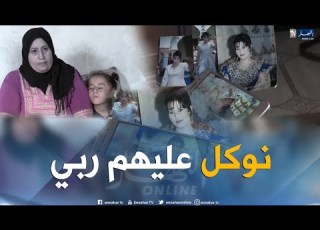  مجتمع شافت تصاورها في النهار سحروها وحطولها التصاور في المقبرة