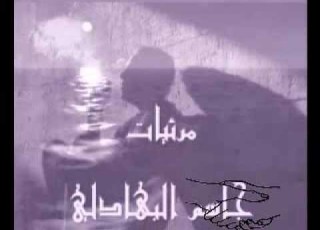  فواد سالم موال روحي بيده