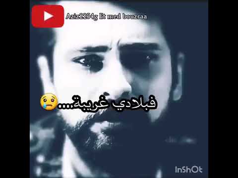 وينك ياما شوفي حالي