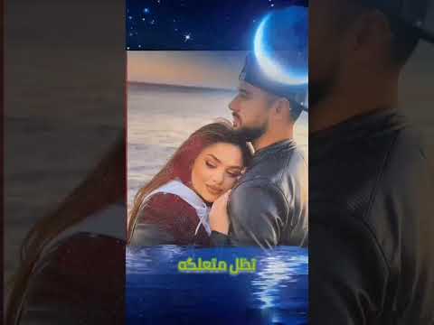 أحمد ألمصلاوي حبيبي وروحي