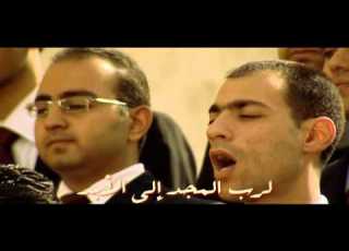  ترنيمة هللويا الميلاد للمخرج فادى جلاب