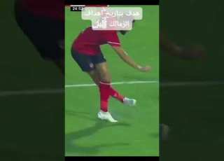 اسيست ابو ليله وهدف المخيف