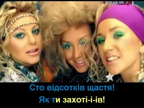 По ма да Cheri Cheri Lady з титрами По ма да Cheri Cheri Lady з титрами