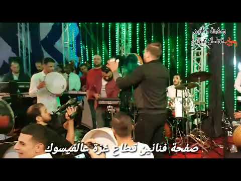 هوليلة ابوليلة السفاح رامي عكاشة مهرجان الاخطبوط