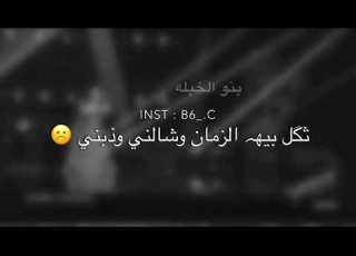  تمنيتك عدل يابويه يبجي لكل شخص فاقد ابوه