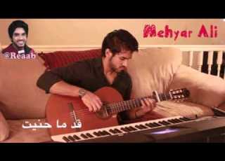 مهيار علي فقدتك