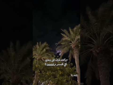 مسلم طال الغياب مش هزود في الملام بدون موسيقى