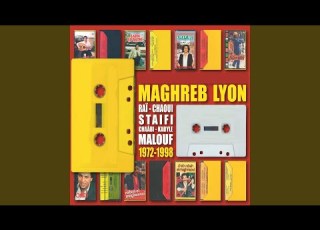 Yama Lala Essahb Elgada