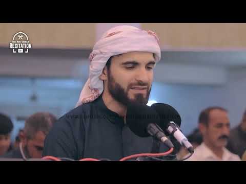 Surah Ghafir Heart Trembling Quran Recitation Beautiful Emotional By Sheikh Obaida Muafaq