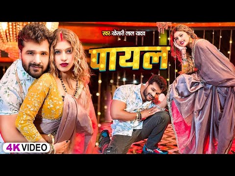 ख स र ल ल य दव Khesarilalyadav Shilpiraj स परह ट भ जप र व ड य Jukebox 2026 ख स र ल ल य दव Khesarilalyadav Shilpiraj स परह ट भ जप र व ड य Jukebox 2026