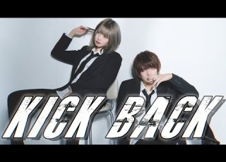 チェンソーマンOP KICKBACK 米津玄師 踊ってみた バケ会