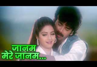 Jaanam Meri Jaanam 4K Video Song Mr Bechara Sridevi Nagarjuna Evergreen Romantic Song 
