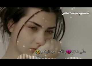  حالات واتساب منو اليكدر على فراكك على فراكك منو اليكدر ټص م ي م ي