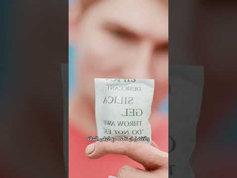 ماذا تفعل إذا سقط هاتفك في الماء الحل الأسرع لإنقاذه