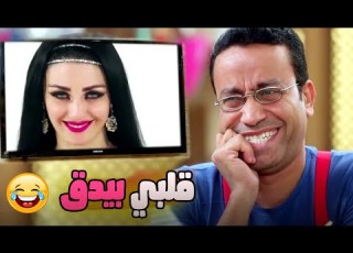 لما تدخل القهوة تلاقي الناس كلها بتتفرج علي الماتش وصاحبك جايب صافينار من مسلسل راجل وست ستات