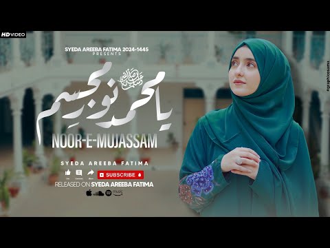 Syeda Areeba Fatima Ya Muhammad ﷺ Noore Mujassam New Naat 2024 Official Video