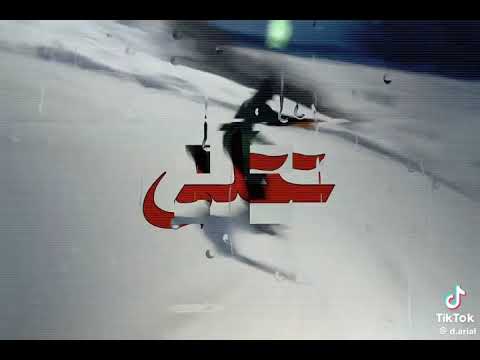 إذا عديت نجم اليل