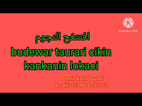 Sirrin Budewar Taurari