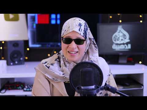 القارئة مي محمد وابداع فاق الخيال صوت تقشعر منه الابدان القارئة مي محمد Shorts