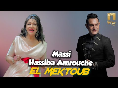 Massi Ft Hassiba Amrouche El Mektoub Clip Officiel حسيبة عمروش ماسي