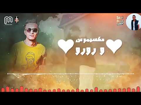 حالات واتس مهرجان احلى من القمر زيزو النوب تيتو وبندق