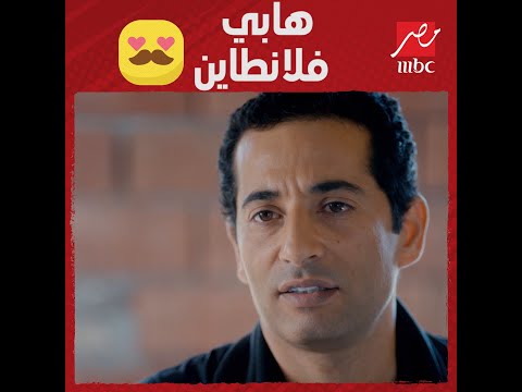 هابي فلانطاين