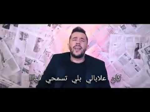 أغنية حزينة عشقك صعيب محال نبرا