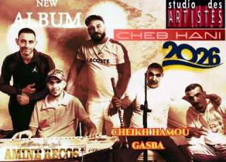 Cheb Hani Jdid 2026 Amine Recos Cheikh Hamou